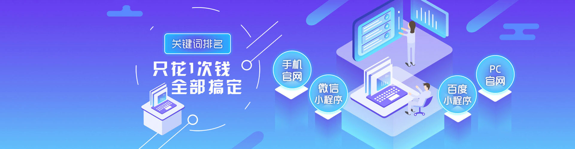 单县sem托管