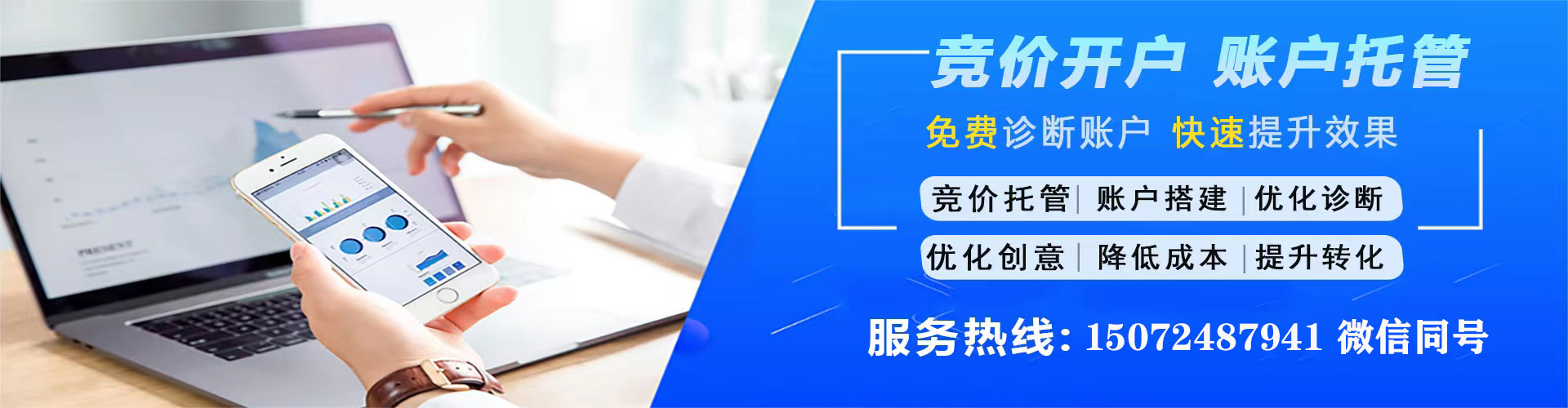 单县百度推广代理