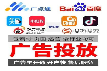 案例分享：信息流广告投放策略实战经验