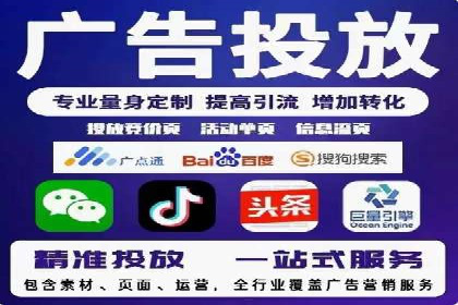 百度竞价托管服务，助力企业快速占领市场