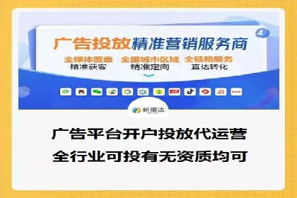 行业趋势：信息流广告在各领域的成功实践